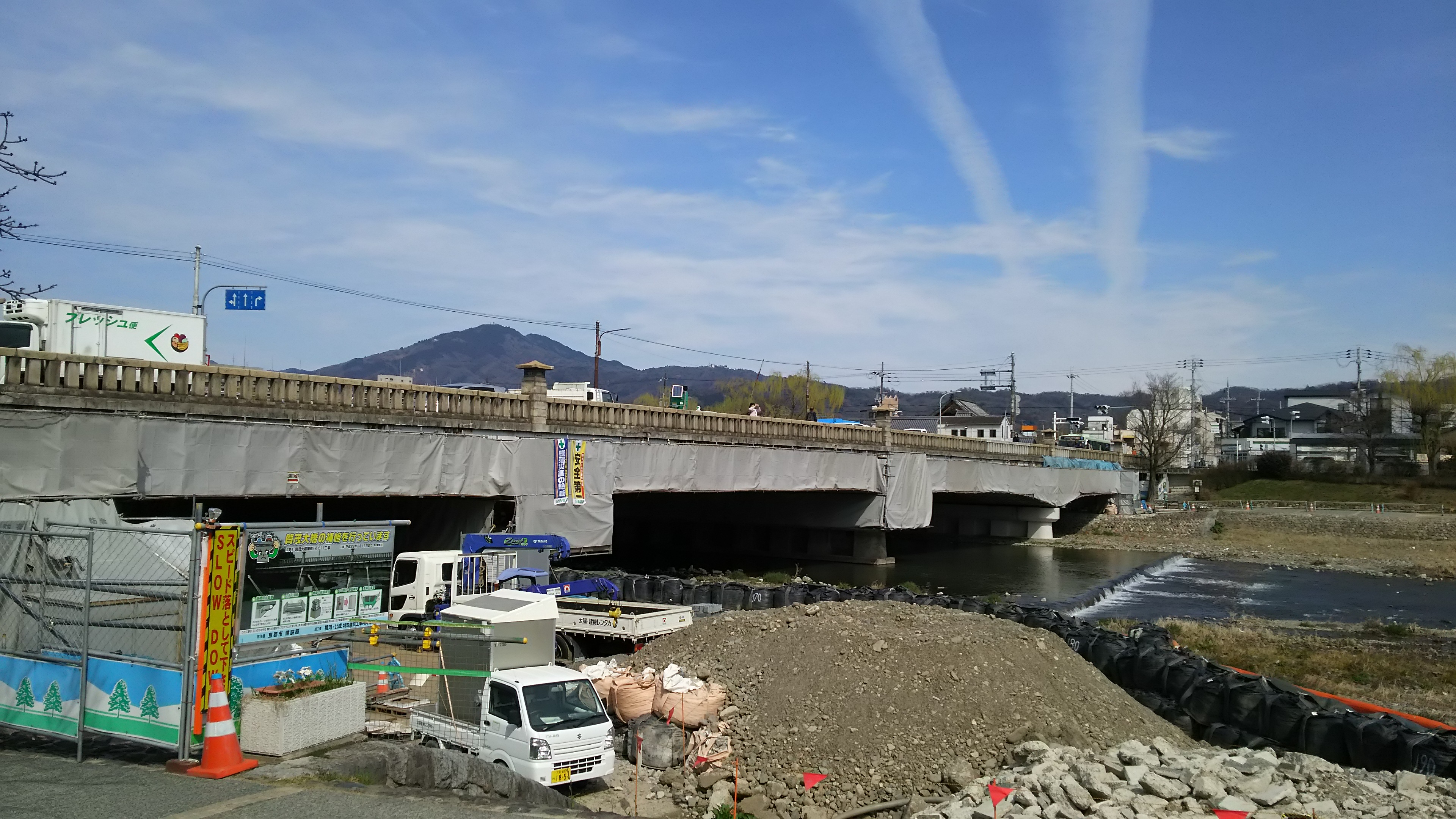 高野橋 京都の橋：高野橋