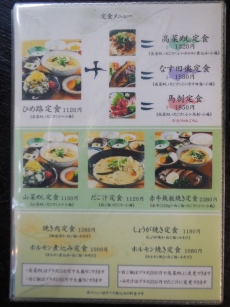 ひめ路 (3)