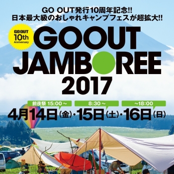 go out -11