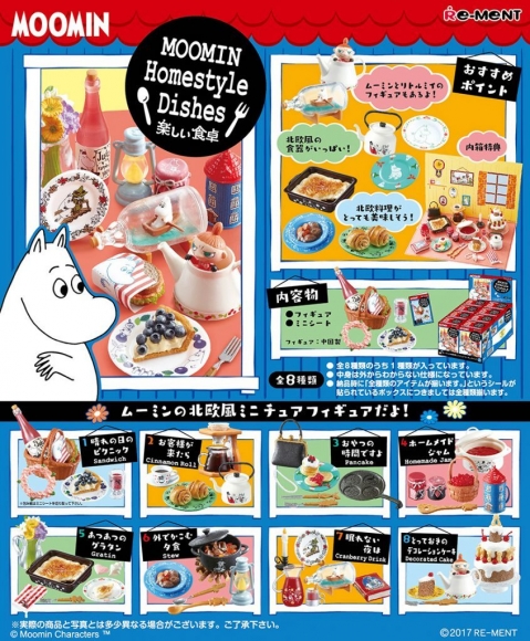 『MOOMIN　Homestyle Dishes 楽しい食卓』