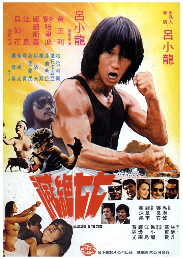Challenge of the Tiger-1980