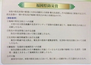 kurume290320-1