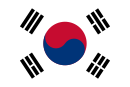 国旗 韓国