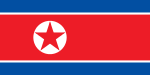 国旗 北朝鮮