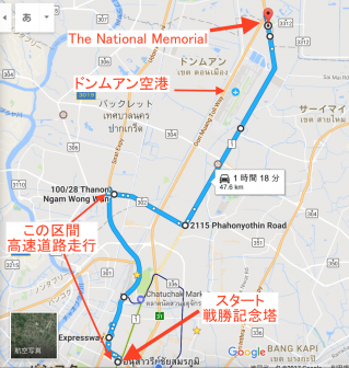 nationalmemorial route