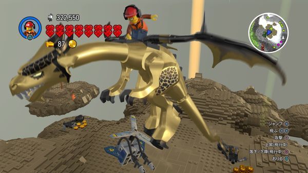 PS4【LEGO ワールド】 ゴールデンドラゴンの出現場所 スキャン方法 【レゴワールド攻略】