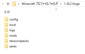 minecraft_newlauncher_forge_after164-13.png
