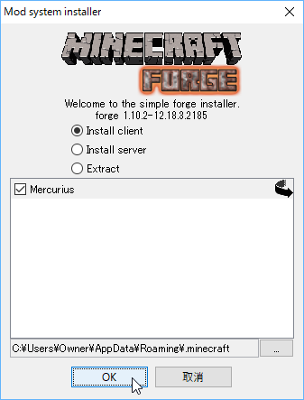 minecraft_newlauncher_forge_after164-3.png