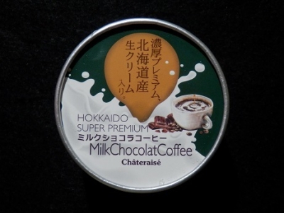 北海道スーパープレミアムミルクショコラコーヒー