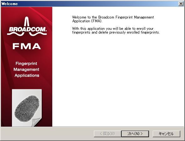 Dell　fingarprint　指紋認証　broadcom brcmfma.exe