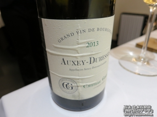 レーヌ デ プレReine des pres Auxey-Duresses Blanc 2013オーセイ‐デュレス・ブラン