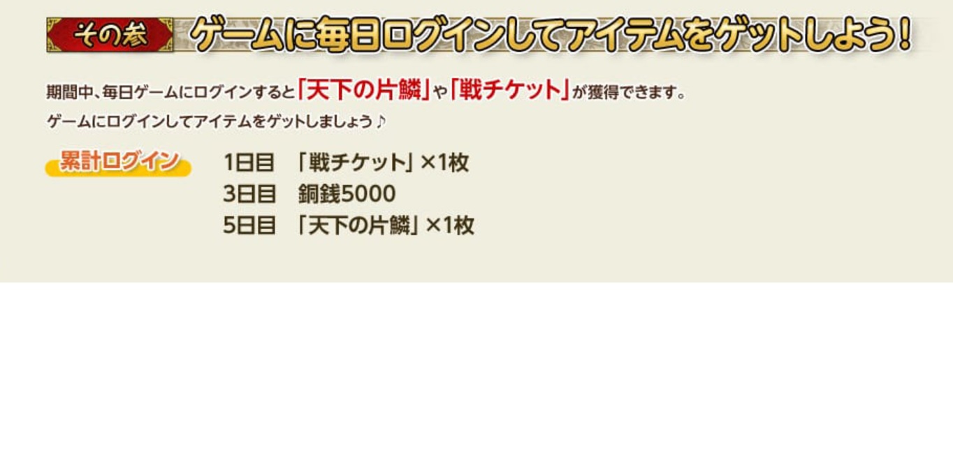 ikusa3815.jpg