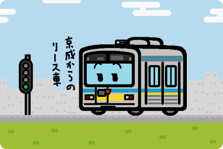 千葉ニュータウン鉄道 9800形