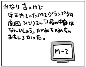 M2_0.jpg