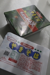 peyong0328.jpg