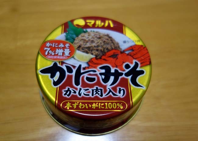 マルハが出している蟹味噌缶詰（税込197円）が旨過ぎた！いつもの半額手巻き寿司で使います