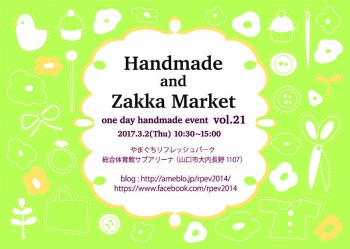 Handmade and Zakka Market