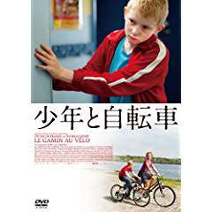 少年と自転車