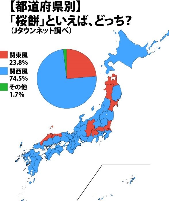 桜餅勢力地図