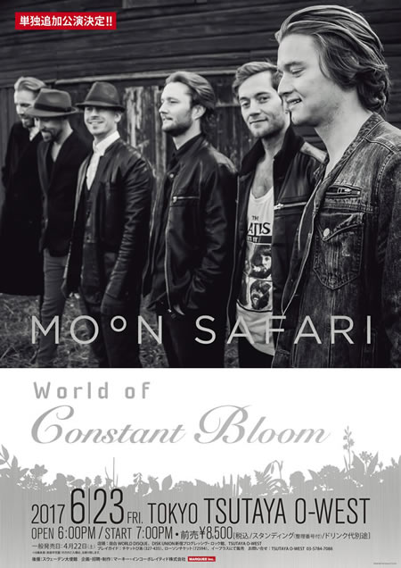 world of constant bloom-20170623