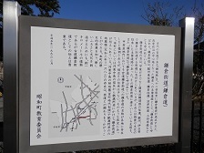 鎌倉街道1